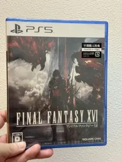 FINAL FANTASY XVI PS5 早期購入特典付き