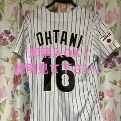 WBC 大谷翔平 16 ユニフォーム 日本代表 レプリカ L 侍ジャパン