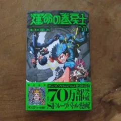 Item thumbnail for item d30fb88b-6125-4ea5-8f9b-2659bb1fd4c7