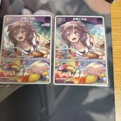 【ホロカ】戌神ころね S debut【ホロライブOCG】