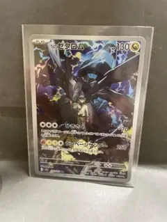 Nのゼクロム AR 210/193