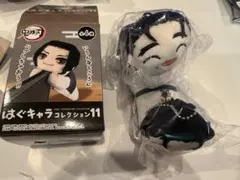 鬼滅の刃 はぐキャラコレクション11 狛治、恋雪、猗窩座セット - メルカリ