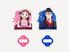薬屋のひとりごと アクリルスタンド 里樹妃 高順 2点セット セリアSeria
