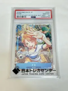 始めようキャンペーン プロモ パラレル PSA10 プロモーションパック5 始めようキャンペーン プロモ パラレル PSA10 プロモーションパック5
