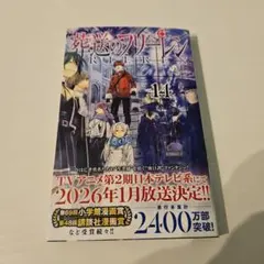 てんたま様 リクエスト 2点 まとめ商品