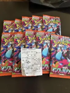 ポケモンカード　インフェルノX 10パック