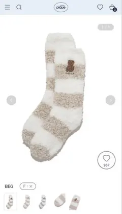 ジャラピケ Gelato Pique ふわふわ ボーダーソックス