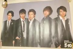 ARASHI Anniversary tour 5×10 ポスター　集合