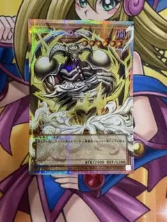 遊戯王 デーモンの召喚 オーバーフレーム プリシク 2枚 - メルカリ