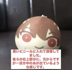 新テニスの王子様 おまんじゅう 日吉若 - メルカリ