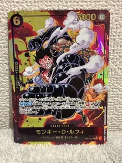 モンキー・D・ルフィ OP10-118 シークレットパラレル 王族の血統