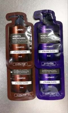 KUNDAL ハニー＆マカダミア シャンプー＆トリートメント　サンプル×2
