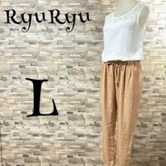 【リュリュ】　オールインワン　ノースリーブ　パンツ　白　ベージュ　L　ゆったりのサムネイル