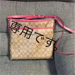 SAAYA様専用です。