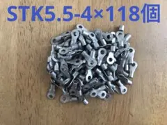 みかみか様 リクエスト 3点 まとめ商品