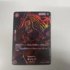 2026年最新】ヤソップ SPカードの人気アイテム - メルカリ