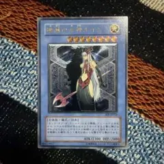 遊戯王 破滅の女神ルイン レリーフ