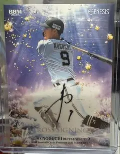 2025年最新】野口智哉 サインの人気アイテム - メルカリ