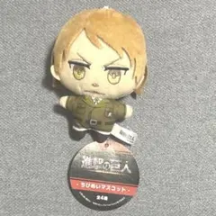進撃の巨人 ジャン ちびぬいマスコット ぬいぐるみ