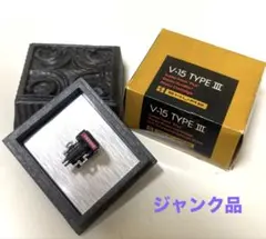 2026年最新】SHURE V15 Type 4の人気アイテム - メルカリ