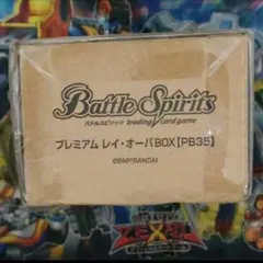2026年最新】バトルスピリッツ 未開封 boxの人気アイテム - メルカリ