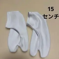 キッズ用ホワイト足袋型ソックス