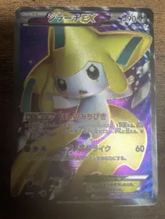 美品 ポケモンカード ジラーチEX SR BW9 メガロキャノン 079/076 ジラーチEX SR BW9 メガロキャノン 079/076 - メルカリ