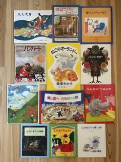 小学生低〜中学年向け絵本》読み聞かせに最適！ 童話館出版ほか23冊 