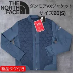 【新品タグ付き】THE NORTH FACE ダンモアVXジャケット 90(S)