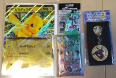 ポケモンスタンプラリー2025 4点セット　台紙のおまけ付き①