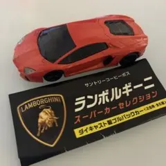 ランボルギーニ 5台セット
