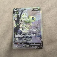 セレビィV SR S6K 漆黒のガイスト 071/070 PSA10 - メルカリ