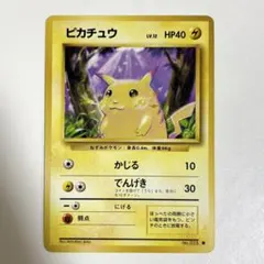 ポケカ】旧裏:初代ピカチュウ 良品 希少 - メルカリ