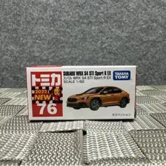 トミカ　スバルWRX S4 STI Sport R EXのサムネイル