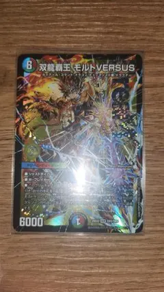 2025年最新】VSの人気アイテム - メルカリ