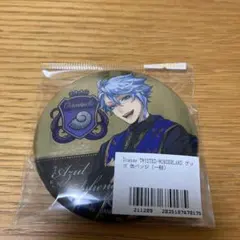 ツイステ　アズール•アーシェングロット　缶バッチ