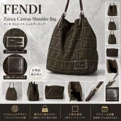 4295 FENDI ズッカ柄 マンマバケット FFロゴ ワンショルダーバッグのサムネイル