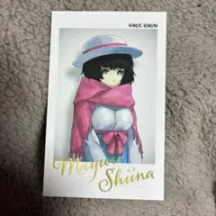 2026年最新】椎名まゆりの人気アイテム - メルカリ