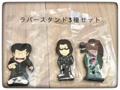 I賞 ラバースタンド 3種セット販売 一番くじ クローズ