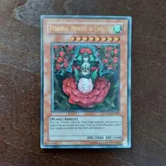 椿姫ティタニアル　英語　レリーフ　1st 英語版 SESL-EN041 Tytannial, Princess of Camellias 椿姫
