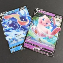ゲッコウガV SH ソード＆シールド ポケモンカードゲーム 014/053