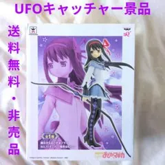 【匿名配送】非売品 魔法少女まどか☆マギカ 暁美ほむら SQフィギュア 送料無料