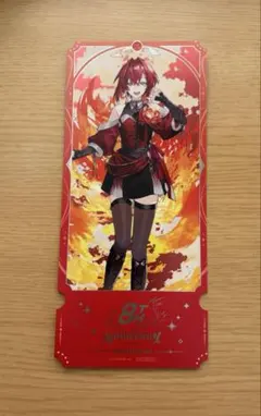 にじさんじ 8th 特典 チケット風カード 8周年 アンジュ・カトリーナ