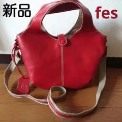 fes 赤　ショルダーバッグ　フェス　革　ハルメク ゲンテン　パラスパレス　新品