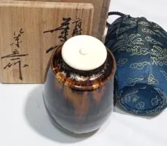 膳所焼 淡海ぜぜ 陽炎園 茶入 仕覆 永観堂金襴 茶道具 共箱 美品 です