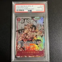 あ*し様 【PSA10】ユースタス・キッド 金文字 リーダーパラレル ST02