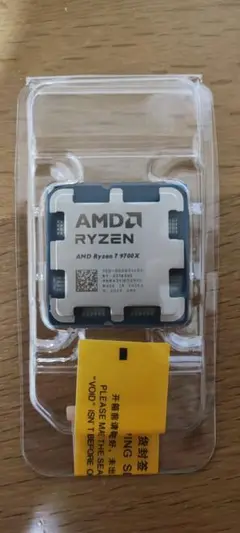 AMD Ryzen 7 9700X CPU 本体