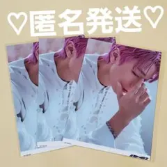 ATEEZ Into the AtoZ ファミマ 特典 サン ③