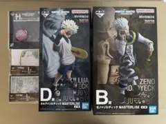 HUNTER×HUNTER DXフィギュア キルア シルバ ゼノ 3体セット - メルカリ