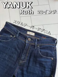 YANUKルース23 2025年最新】ヤヌーク 23 ルースの人気アイテム - メルカリ